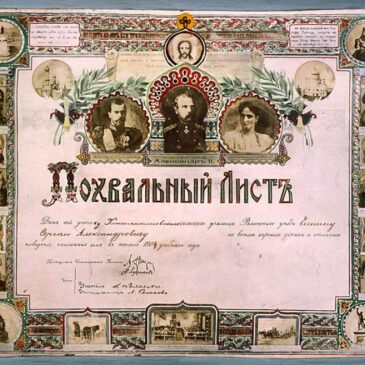 Урок в день рождения Сергея Есенина